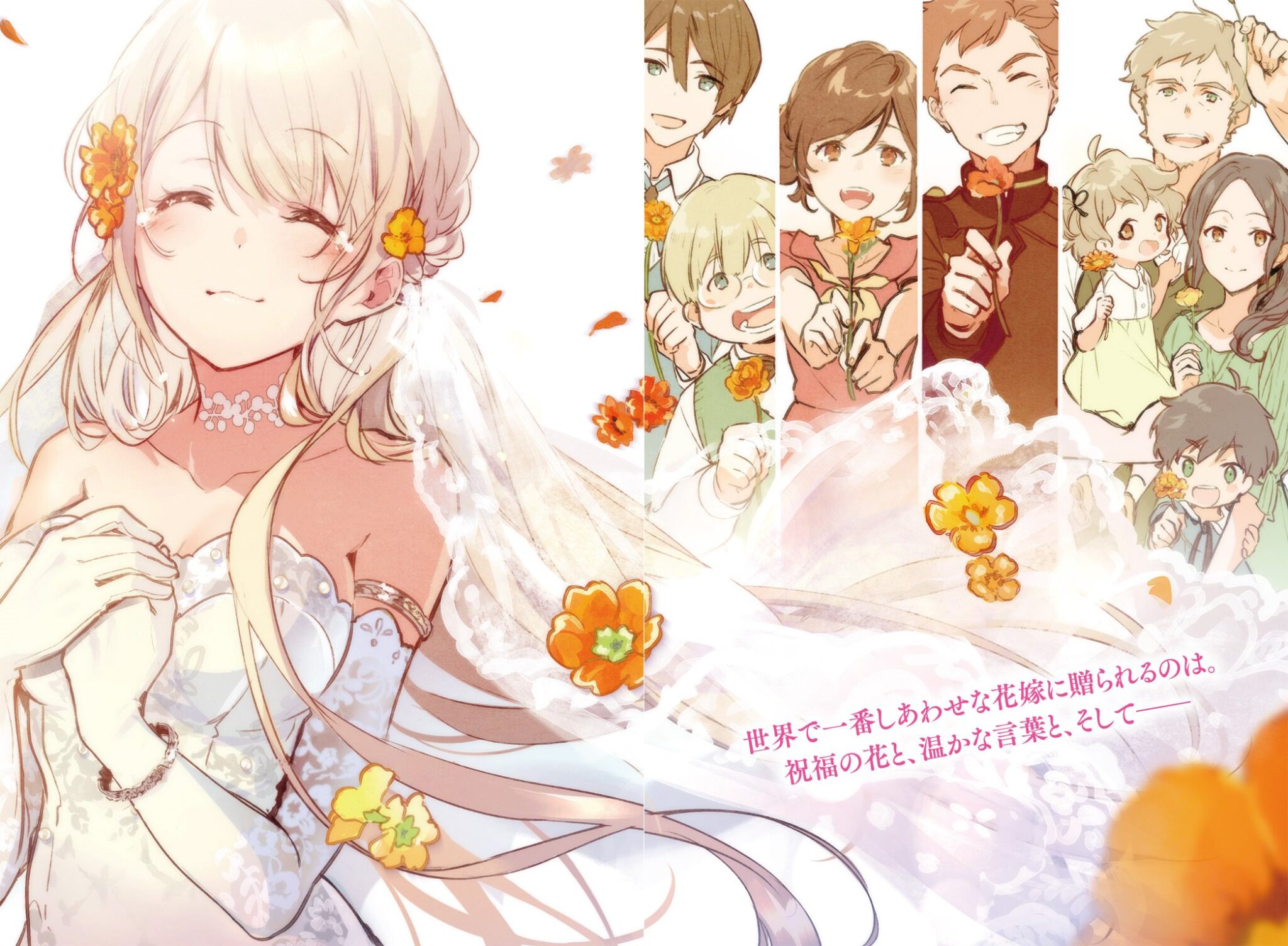 ¿Uchi no Ko no Tame naraba tendrá Temporada 2? Fecha de Estreno